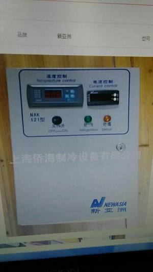 冷庫(kù)配電箱